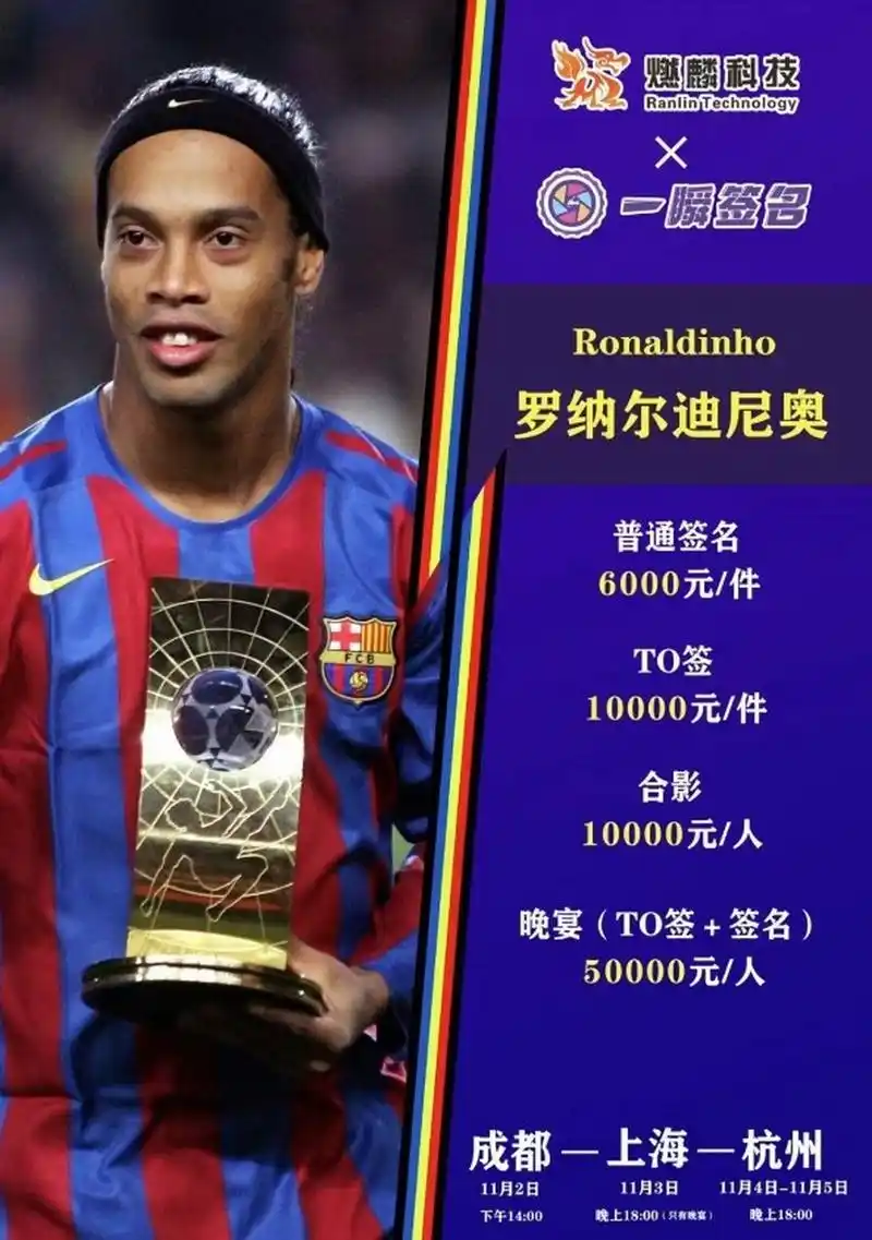 业教练