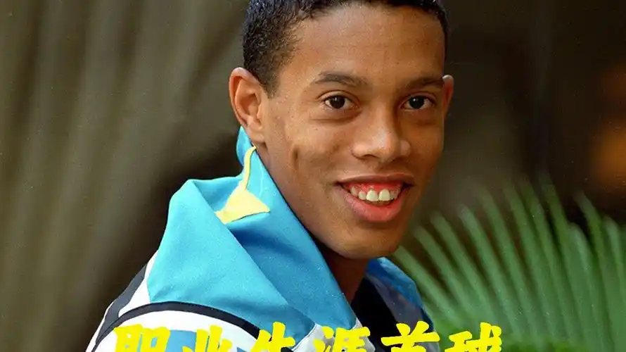 自從他加入 自從他加入